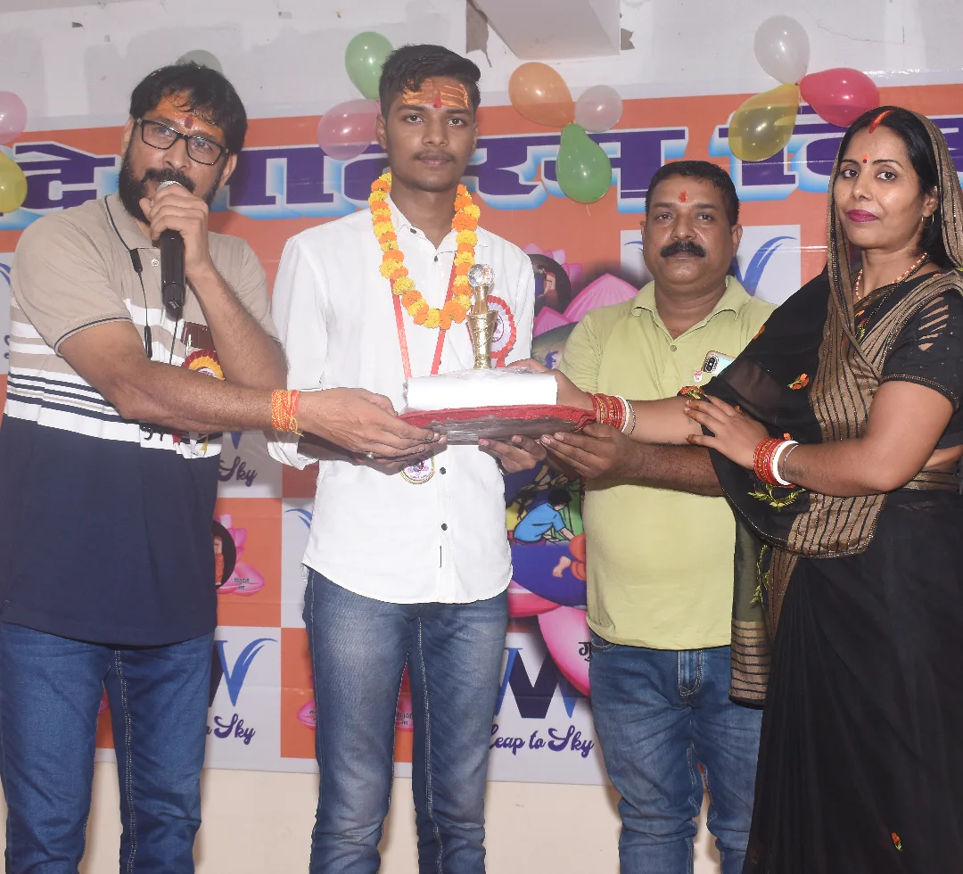 Vande Mataram Vidyapith Activities