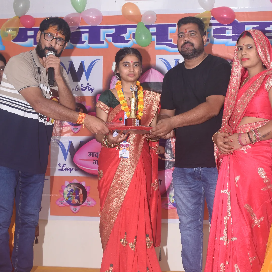 Vande Mataram Vidyapith Coaching